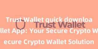 Trust Wallet quick download Trust Wallet App: Your Secure Crypto Wallet Solution