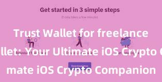 Trust Wallet for freelancers Trust Wallet: Your Ultimate iOS Crypto Companion